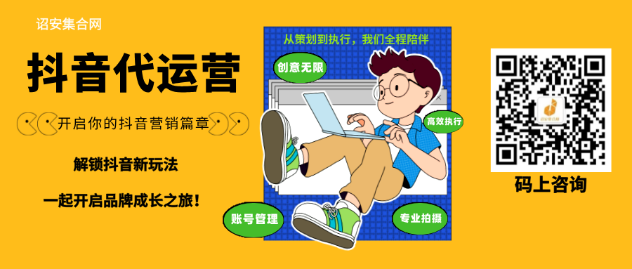 代运营便民平台首页轮播图.png